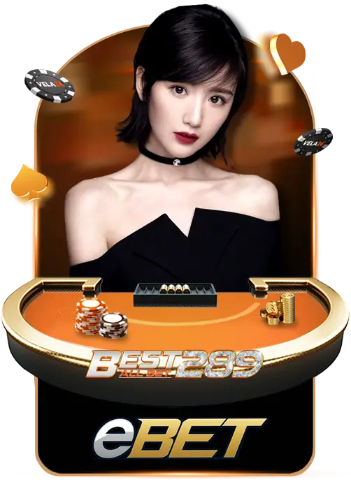สล็อตเว็บใหญ่ best289